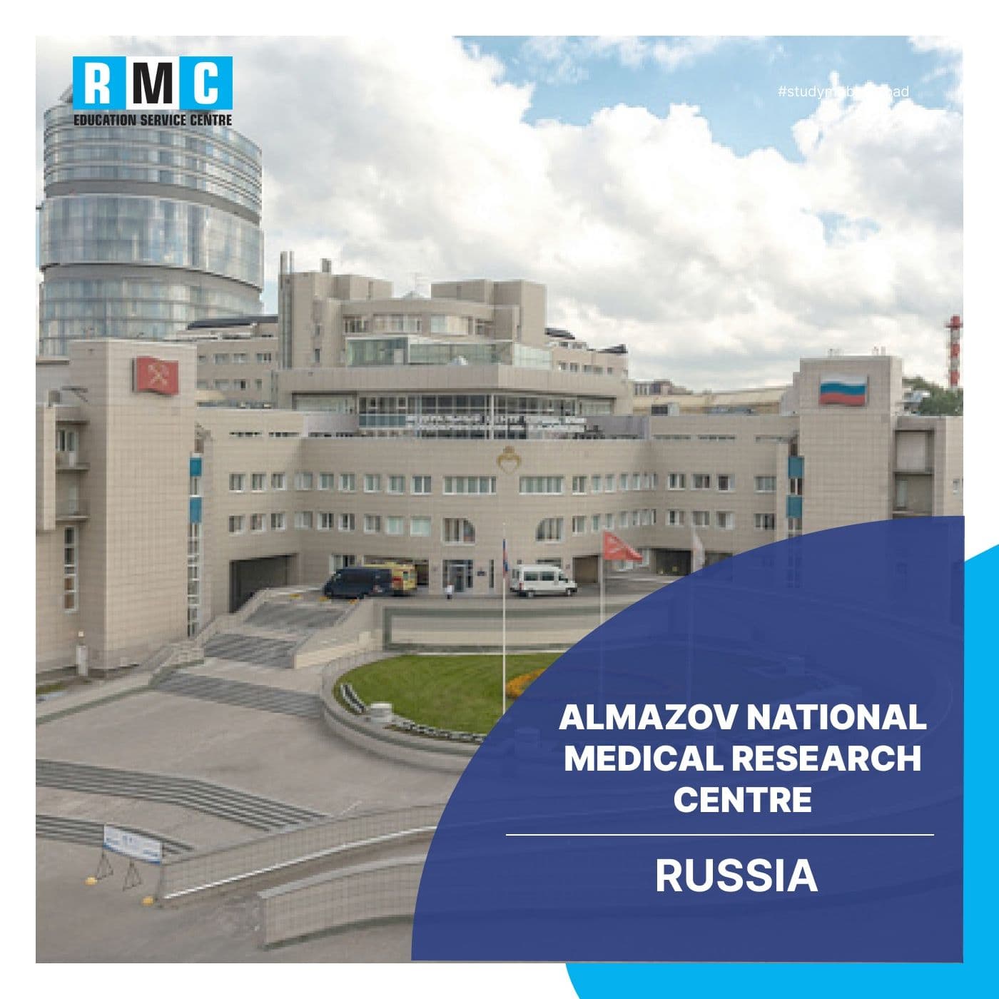 Almazov National Medical Research Centre