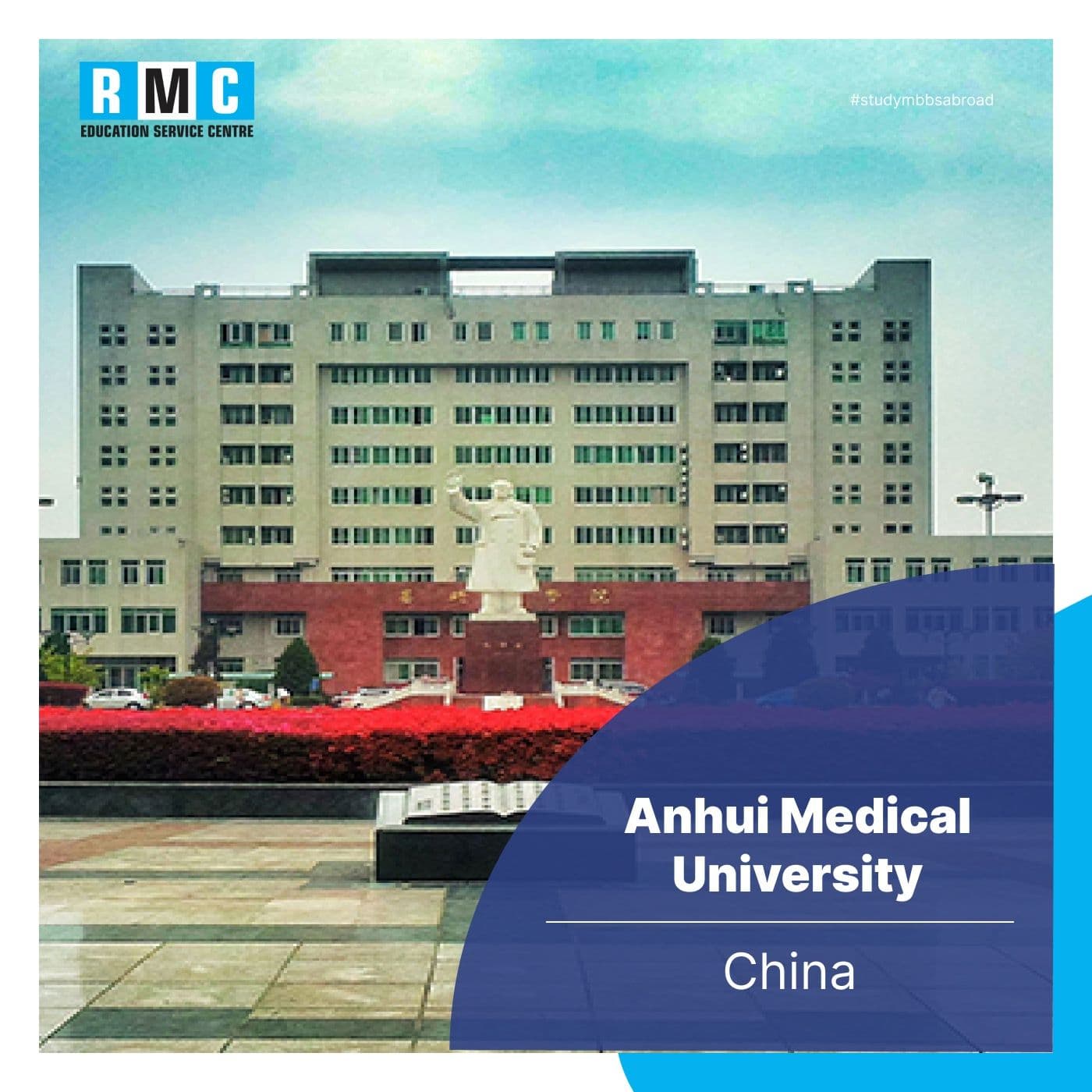 Anhui Medical University
