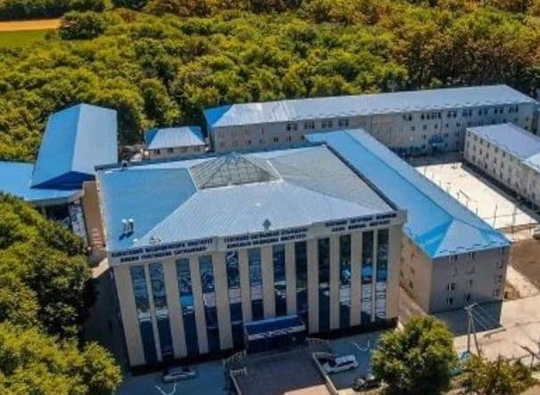 Asian Medical Institute