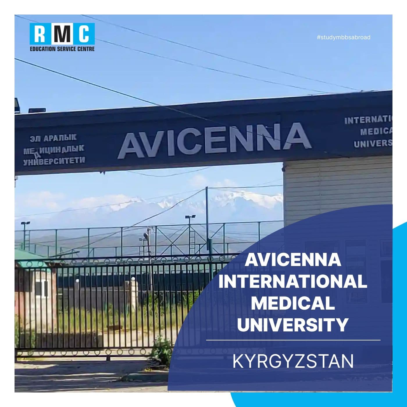 Avicenna International Medical University