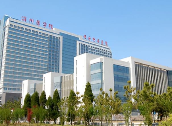 Binzhou Medical University