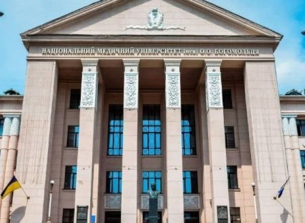 Bogomolets National Medical University