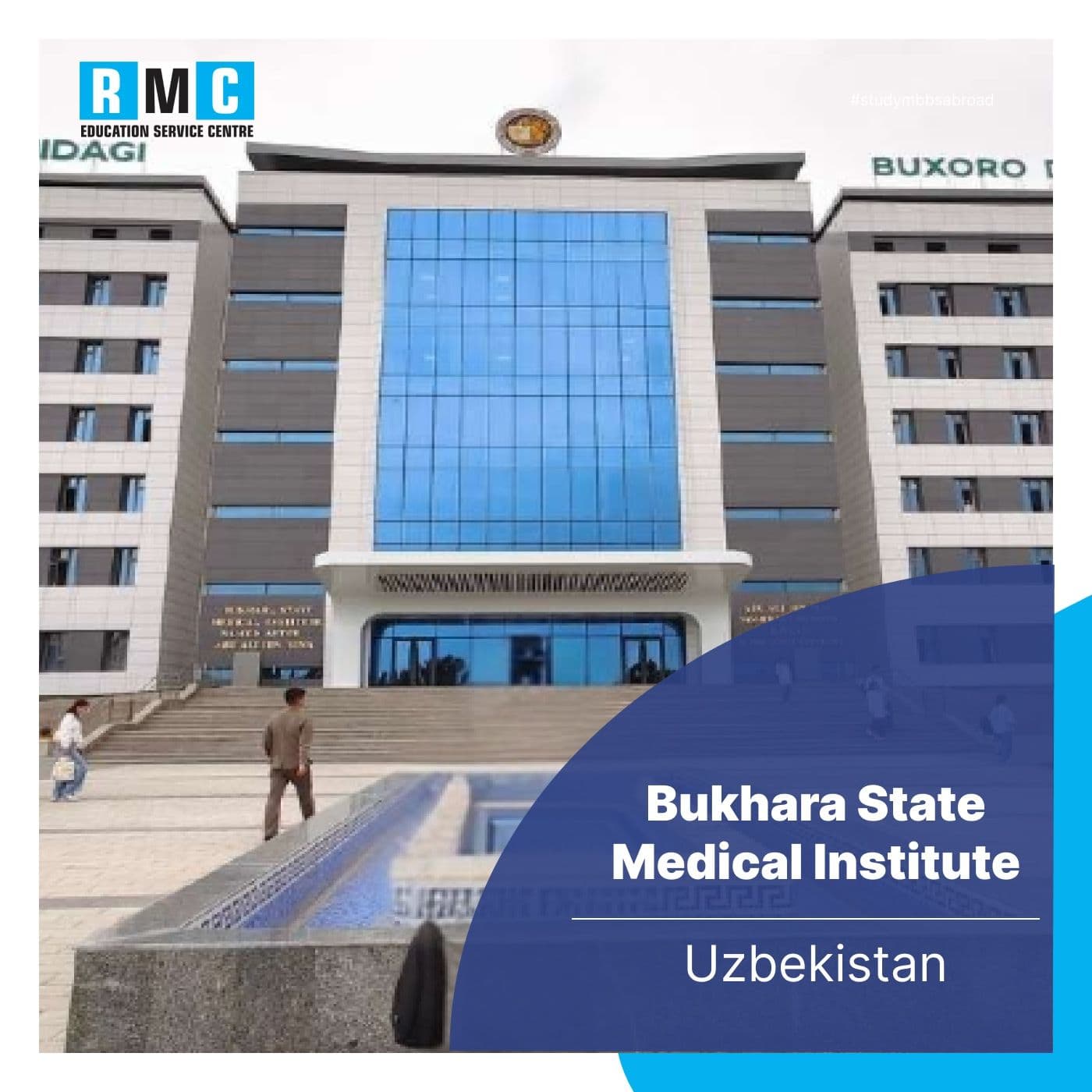 Bukhara State Medical Institute