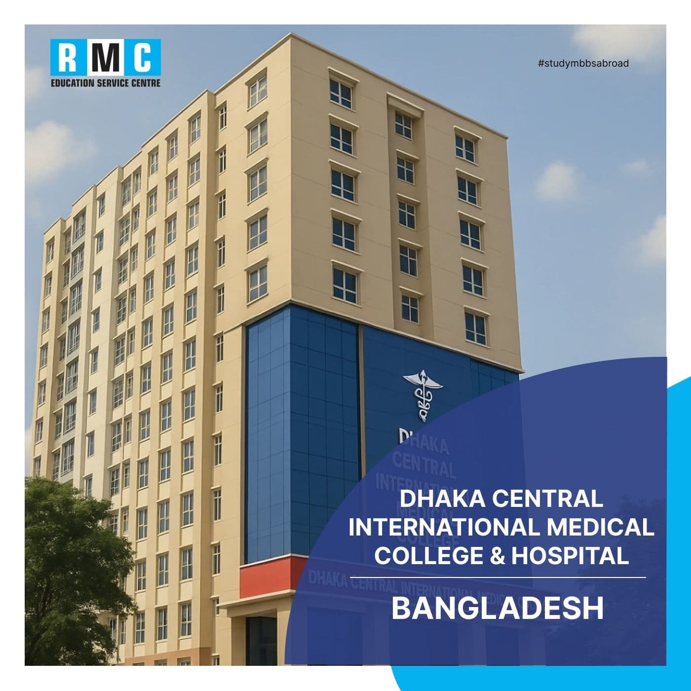 Dhaka Central International Medical College & Hospital