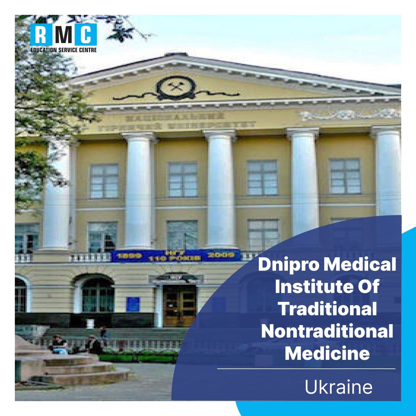 Dnipro Medical Institute Of Traditional Nontraditional Medicinee