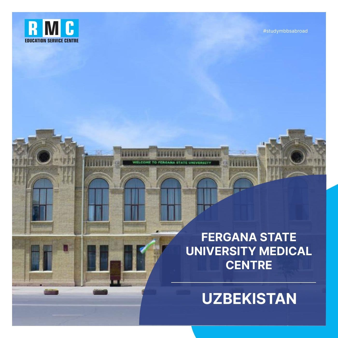 Fergana State University Medical Centre
