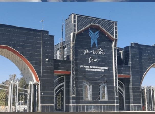 Golestan University of Medical Sciences