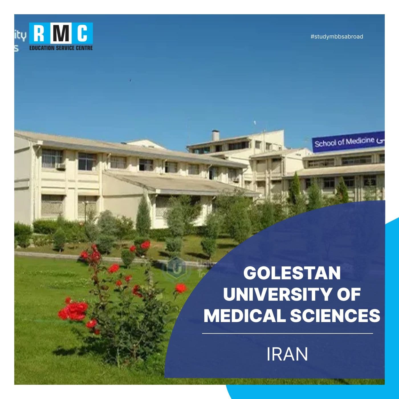Golestan University of Medical Sciences