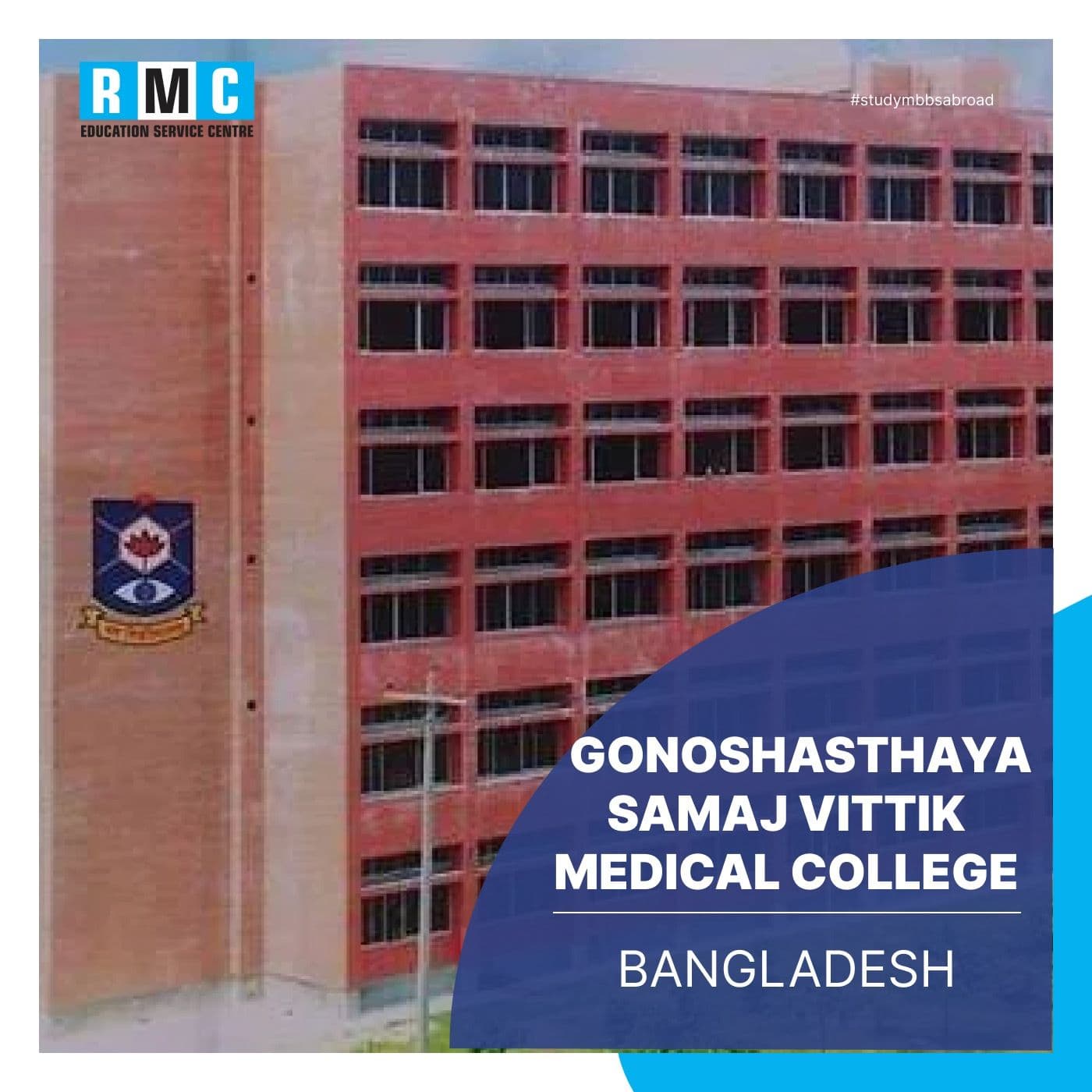 Gonoshasthaya Samaj Vittik Medical College