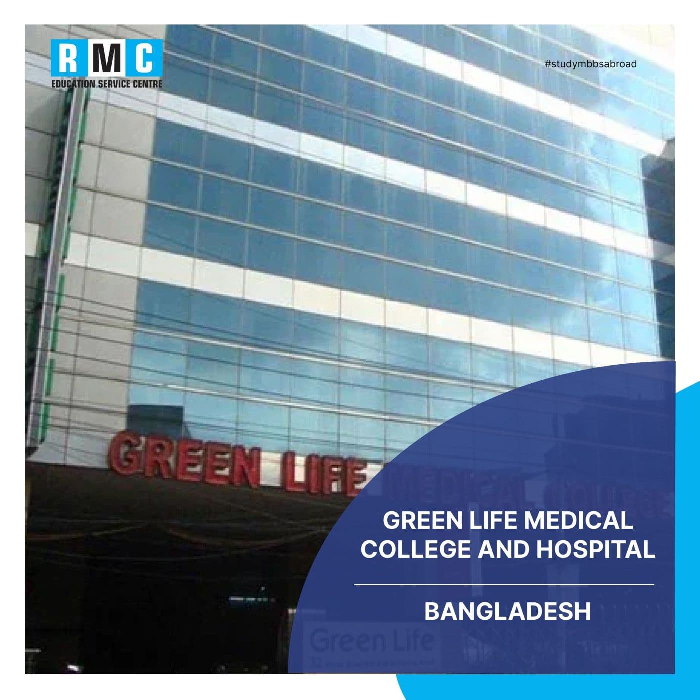 Green Life Medical College and Hospital
