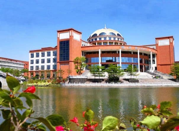 Guangzhou Medical University