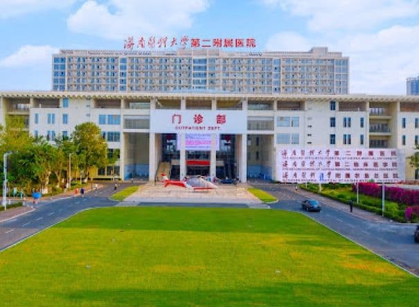 Hainan Medical University