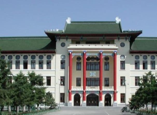 Harbin Medical University