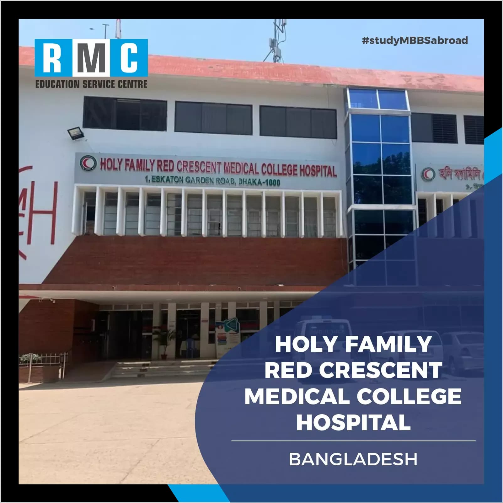 Holy Family Red Crescent Medical College