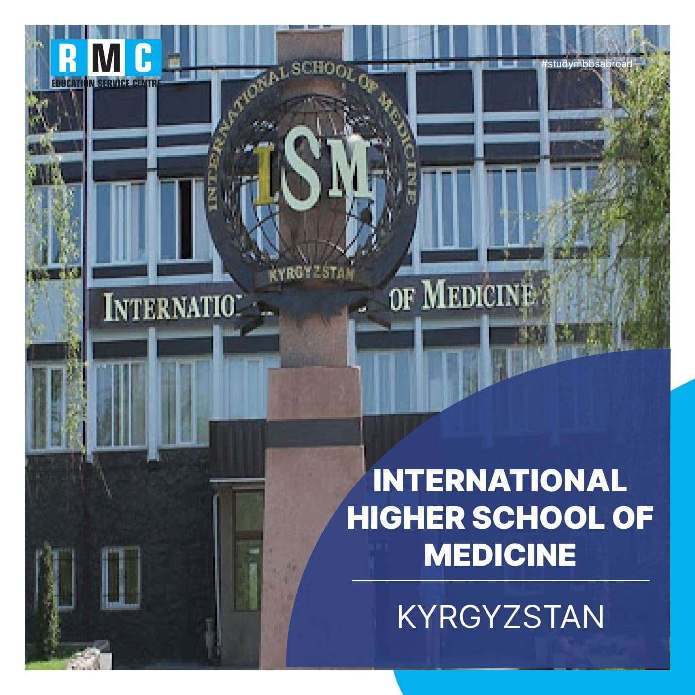 International Higher School of Medicine