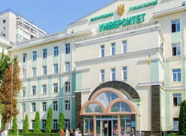 International humanitarian university