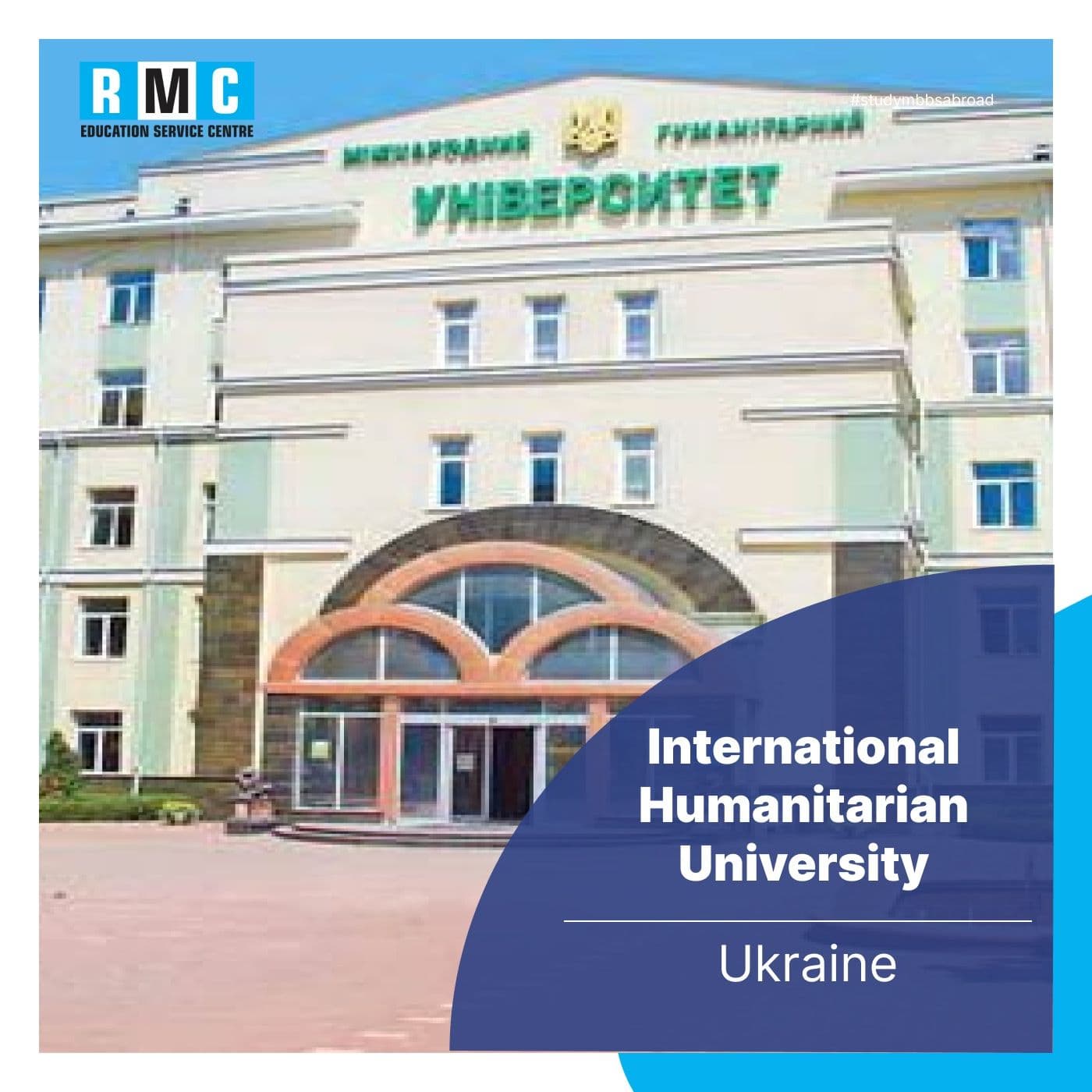 International Humanitarian University