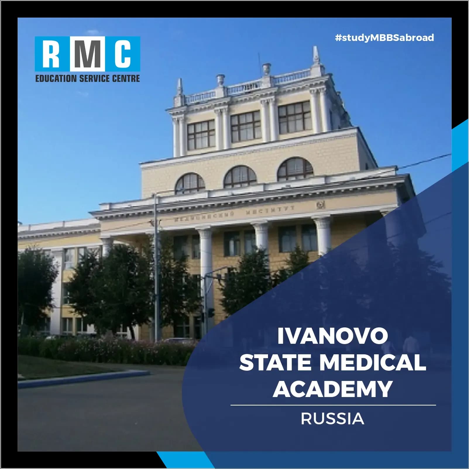 Ivanovo State Medical Academy