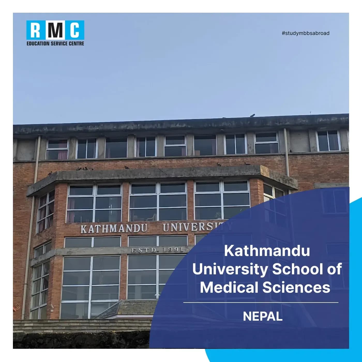 Kathmandu University School of Medical Sciences