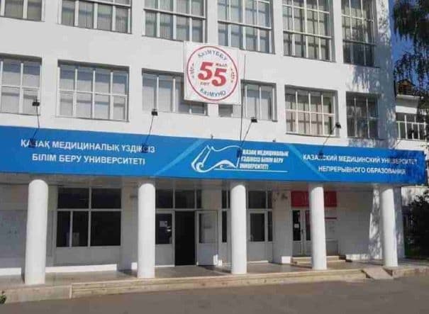 Kazakh Medical University of Continuing Education