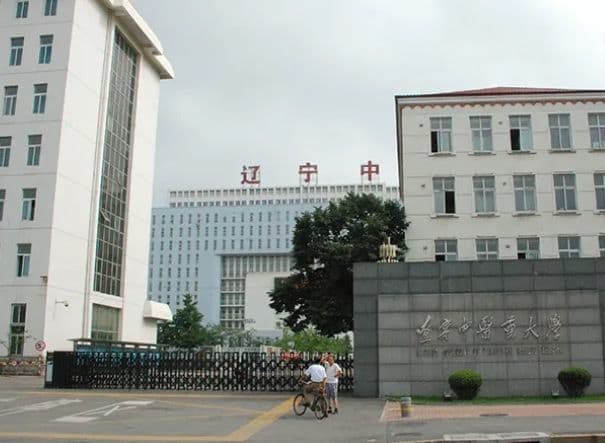 Liaoning Medical University
