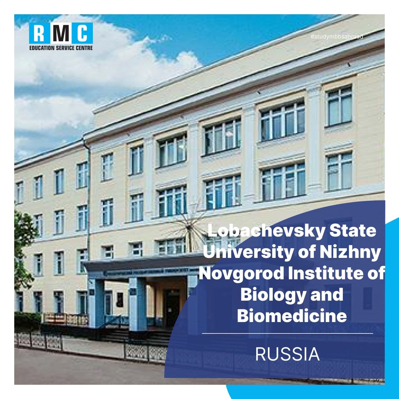 Lobachevsky State University of Nizhny Novgorod Institute of Biology and Biomedicine