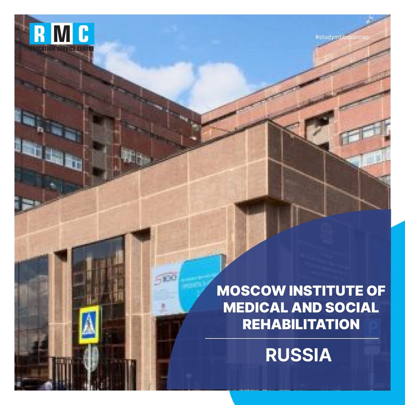 Moscow Institute of Medical and Social Rehabilitation