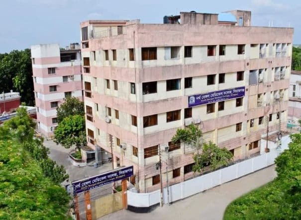 North Bengal Medical College