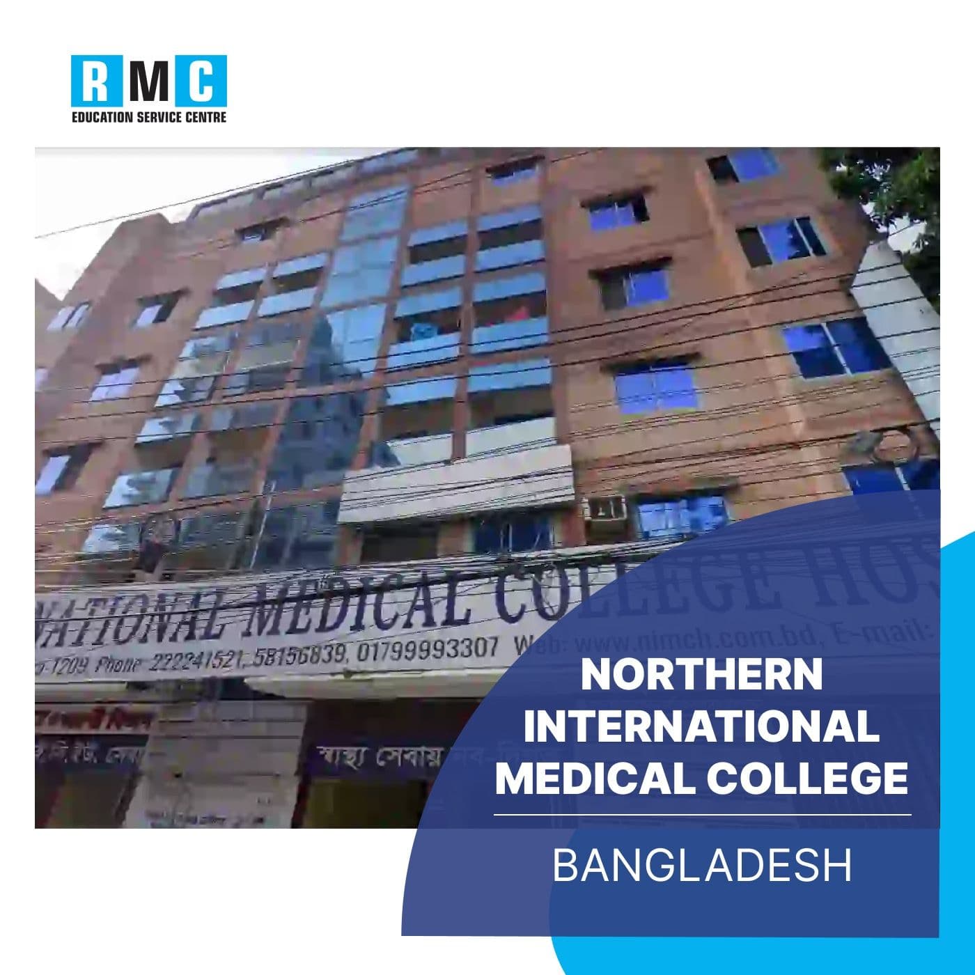 Northern International Medical College