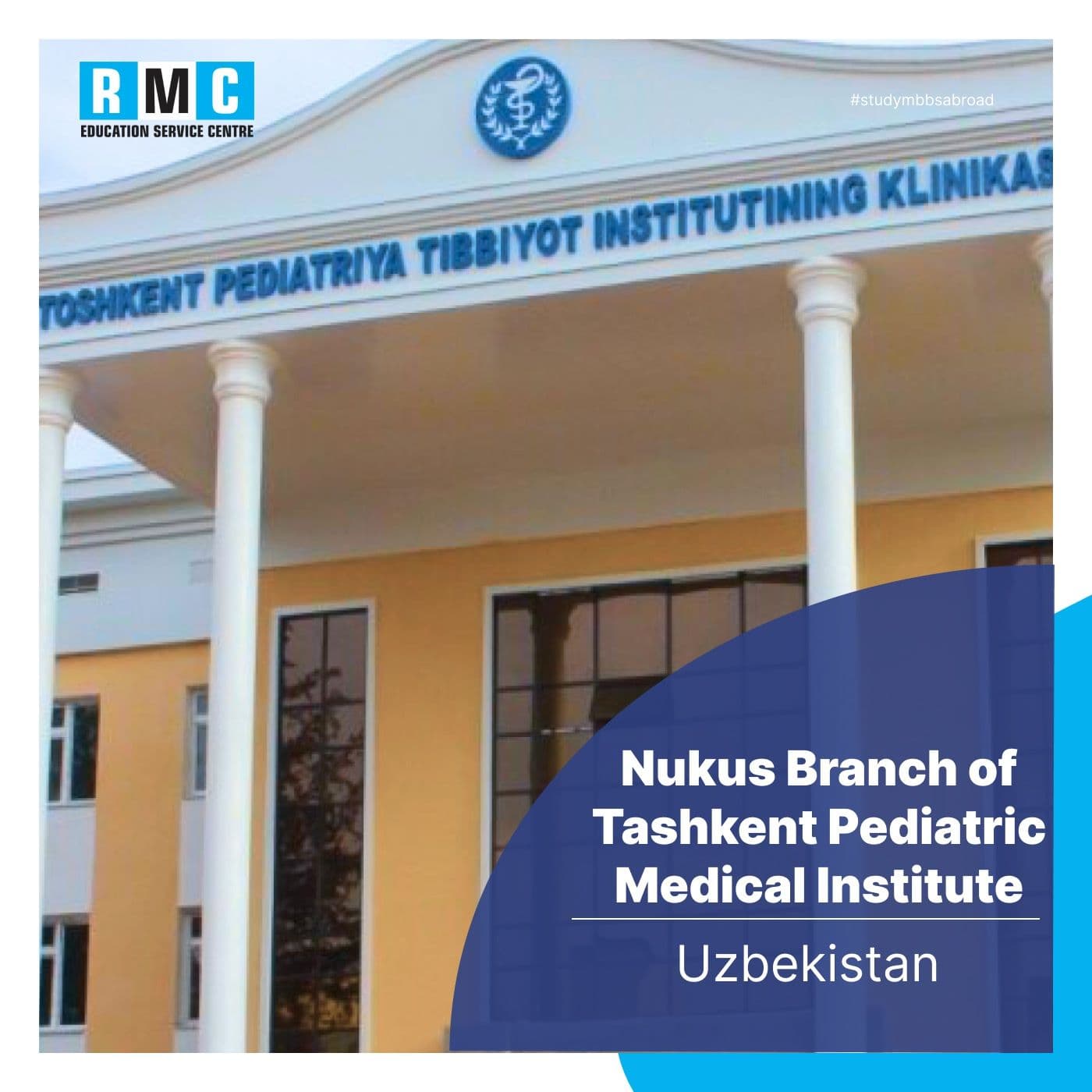 Nukus Branch of Tashkent Pediatric Medical Institute