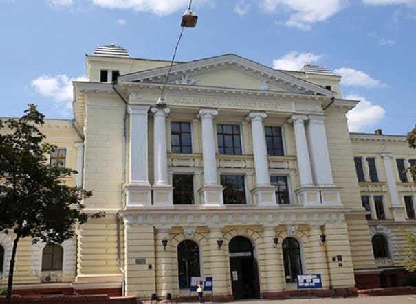 Odessa State Medical University