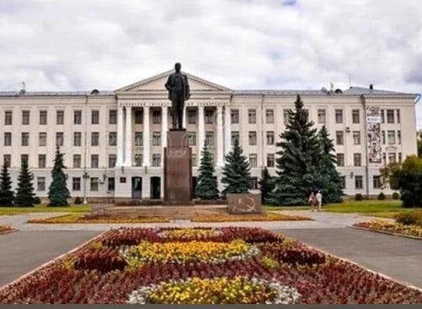 Petrozavodsk State University