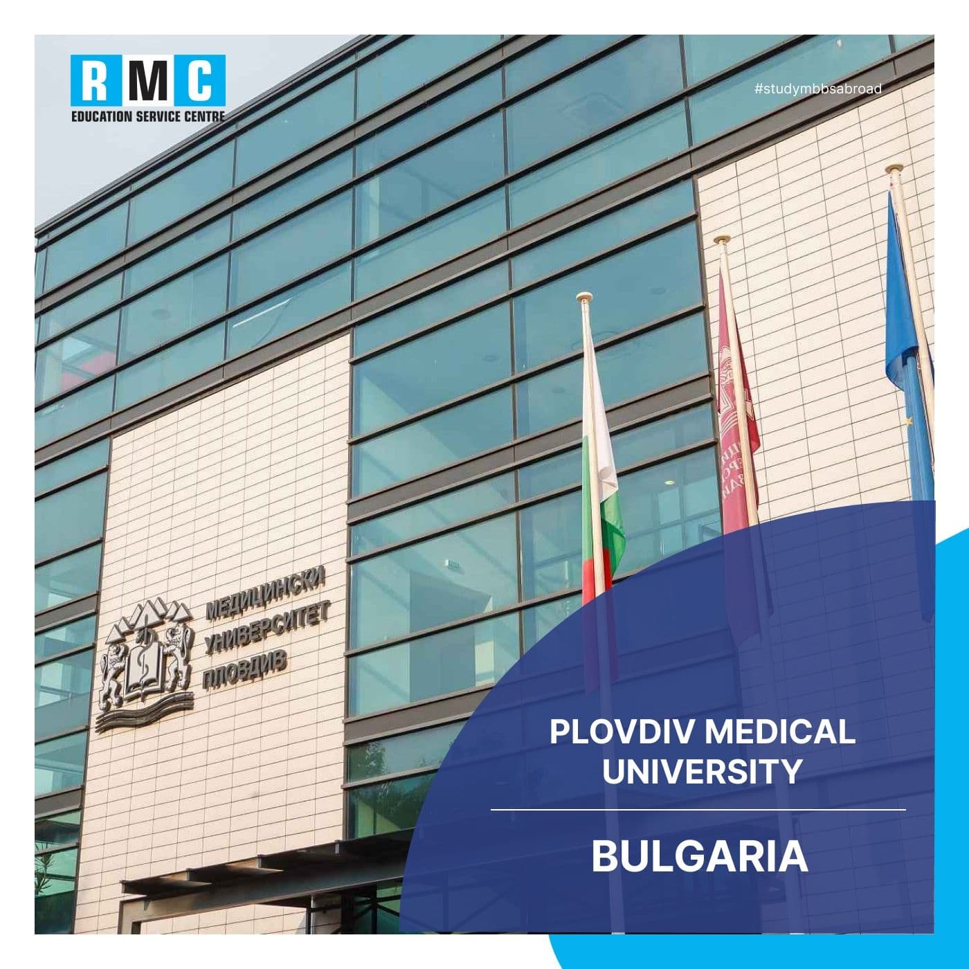 Plovdiv Medical University