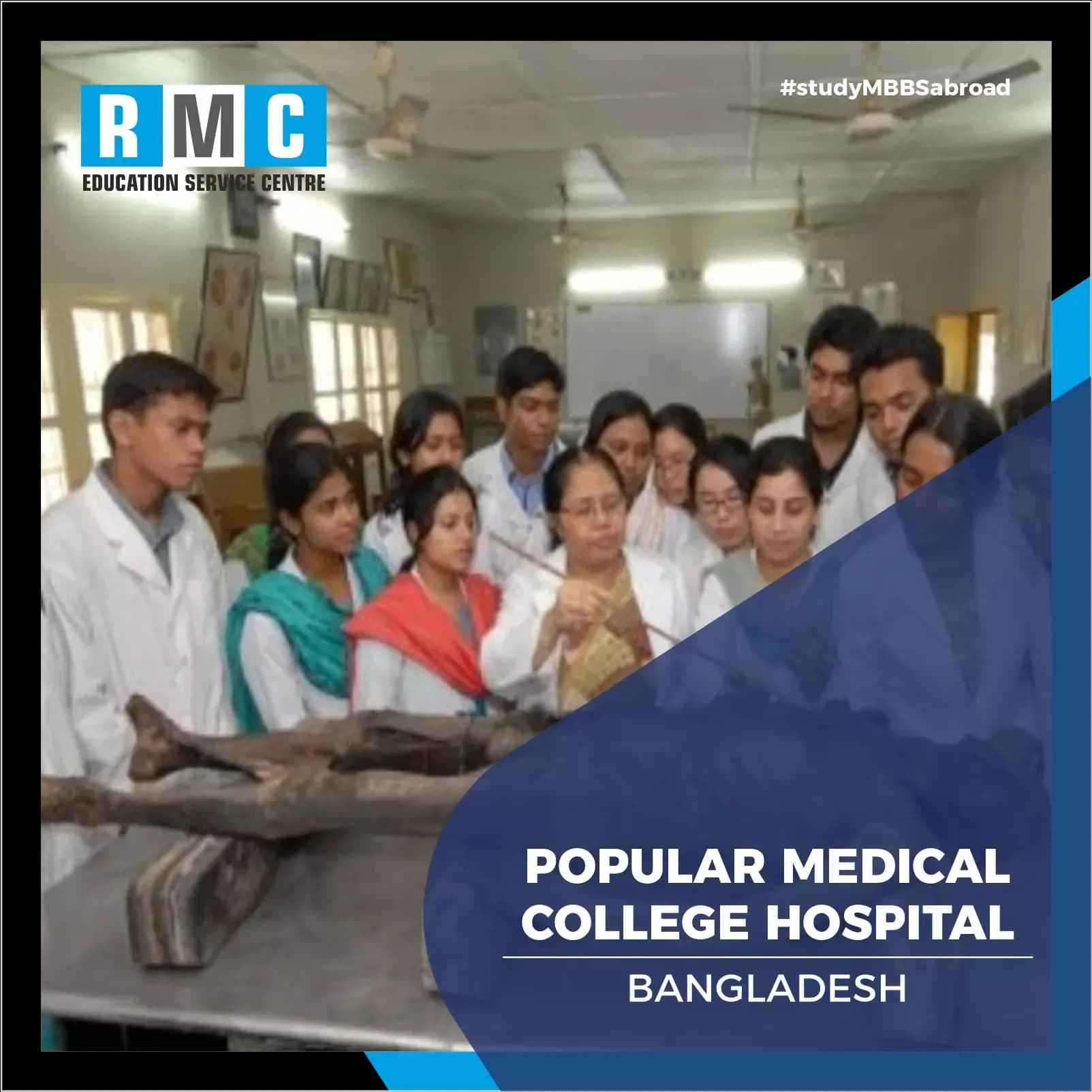 Popular Medical College Hospital