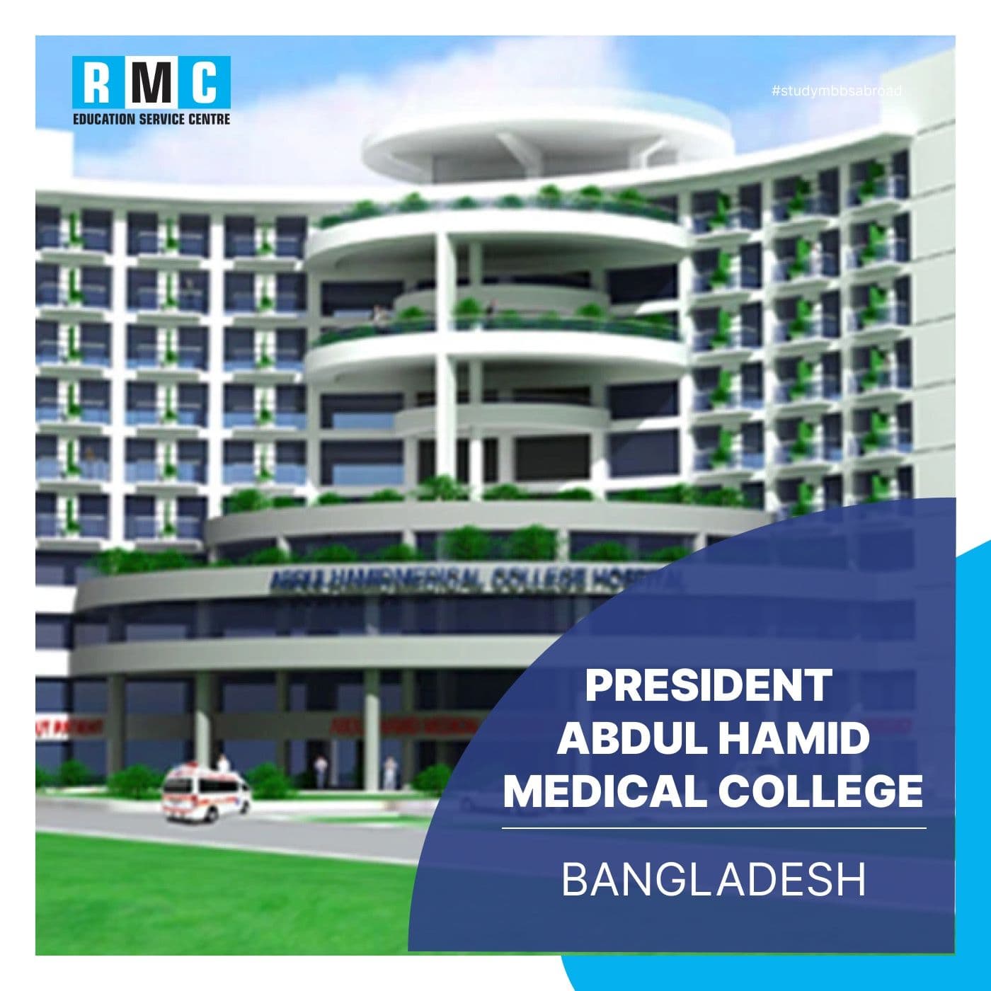 President Abdul Hamid Medical College