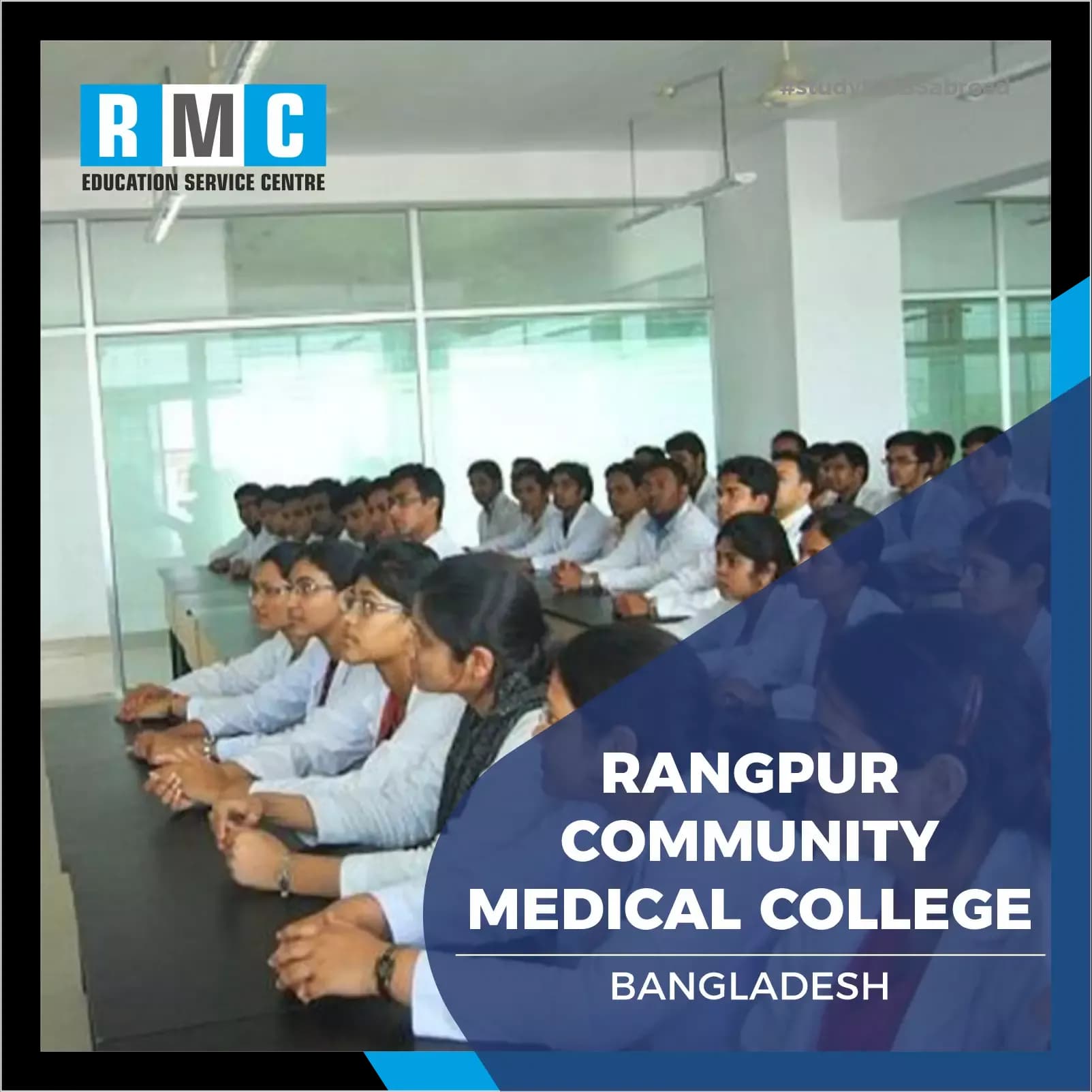 Rangpur Community Medical College