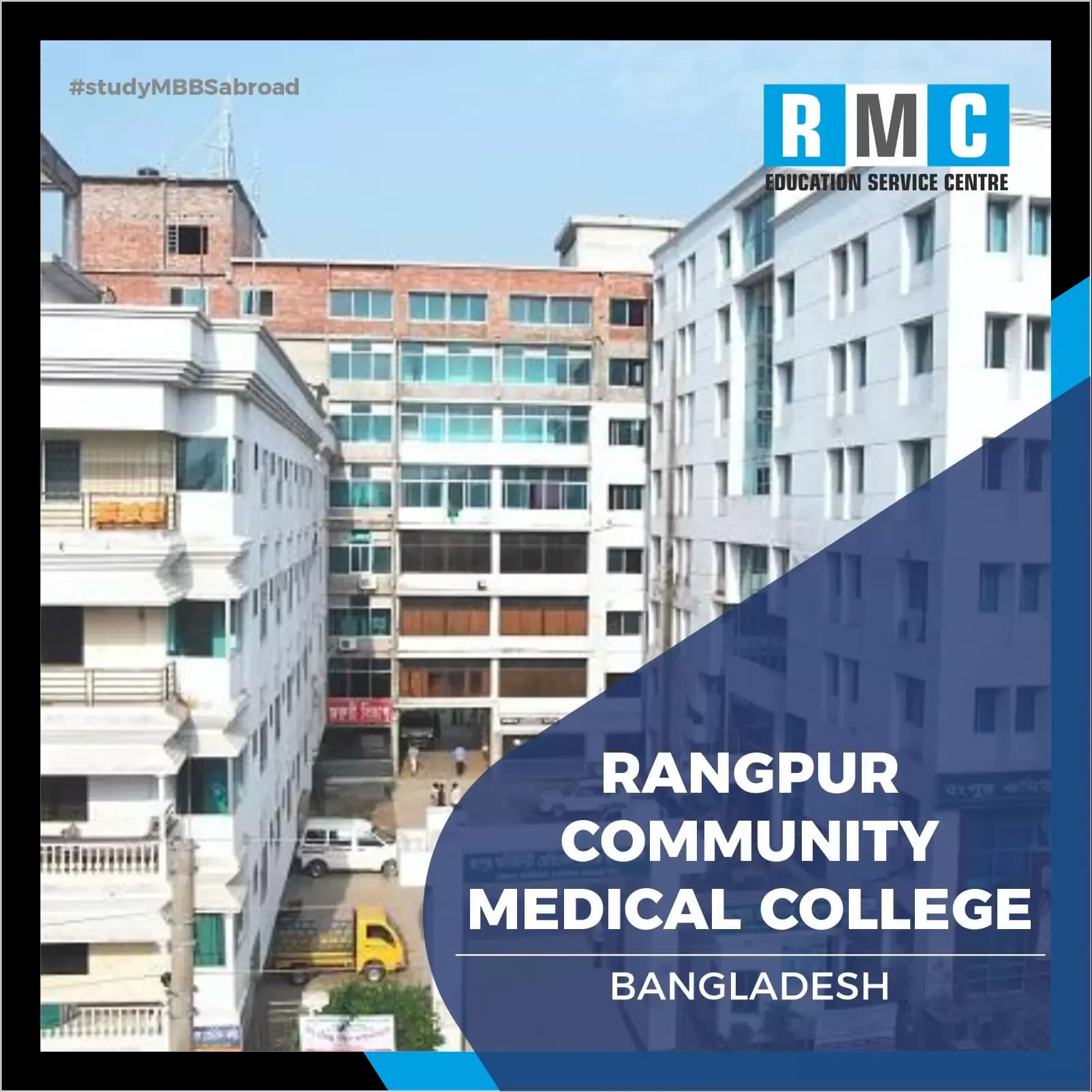 Rangpur Community Medical College