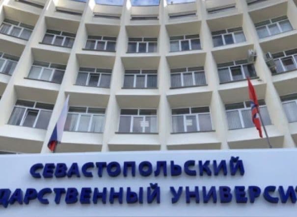 Sevastopol State University