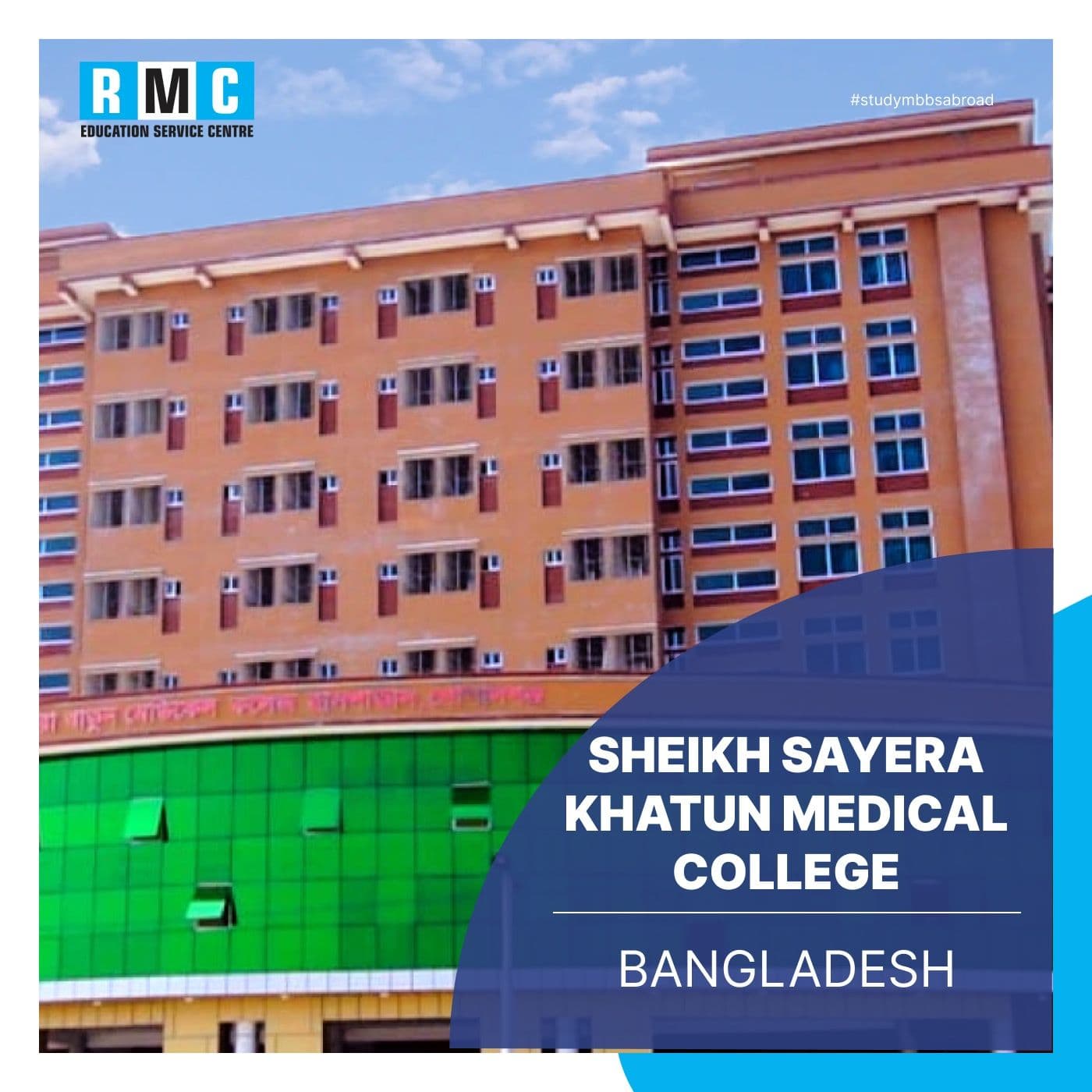 Sheikh Sayera Khatun Medical College
