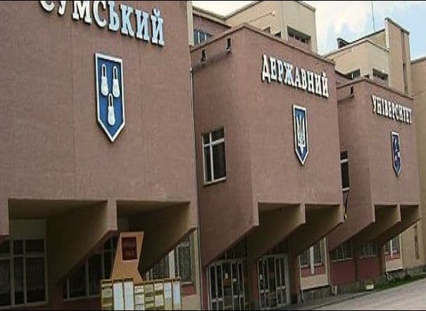 Sumy State University