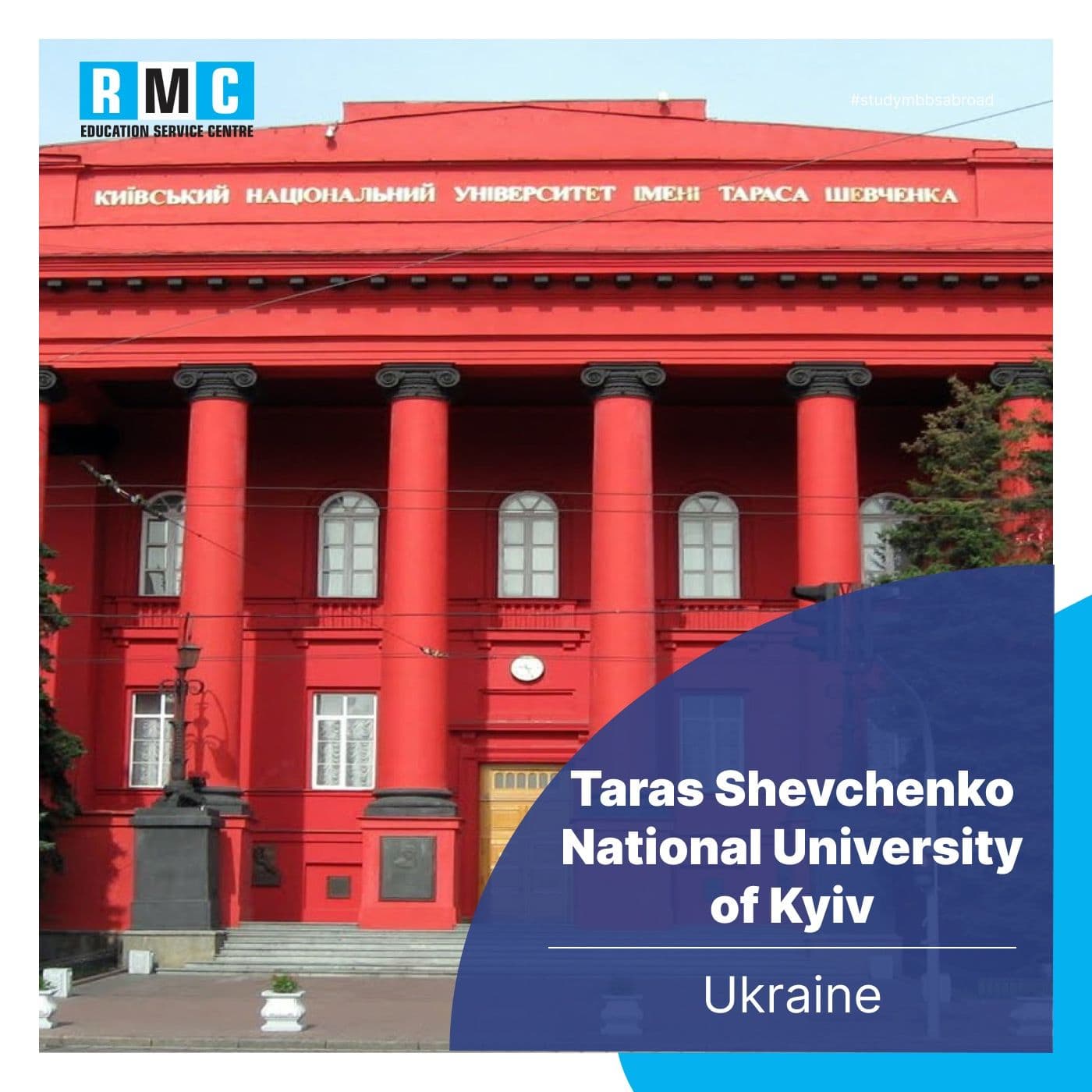 Taras Shevchenko National University of Kyiv