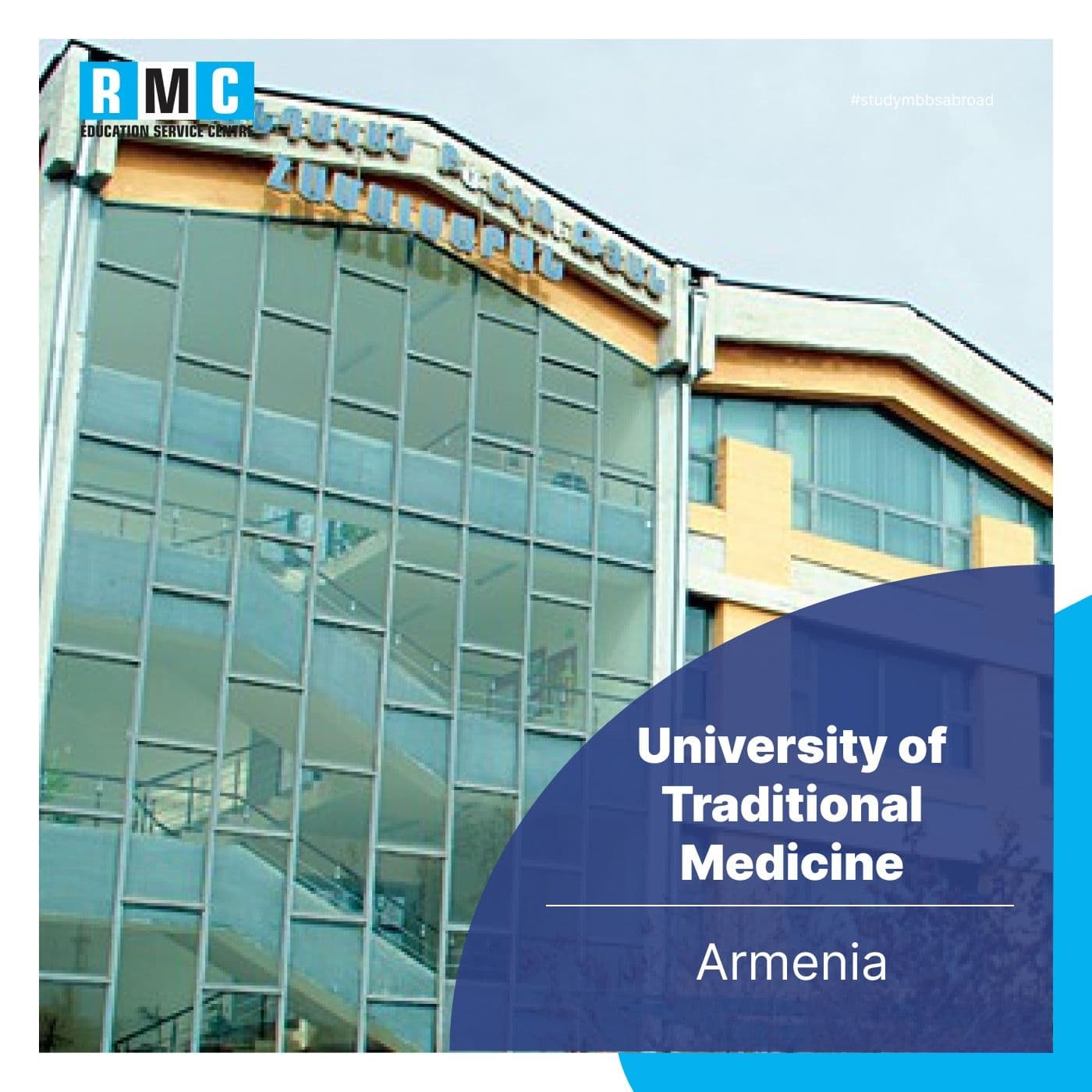 University of Traditional Medicine