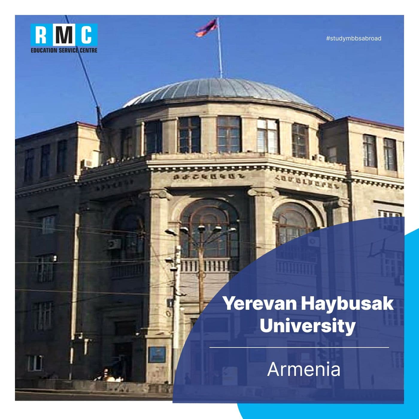 Yerevan State Medical University
