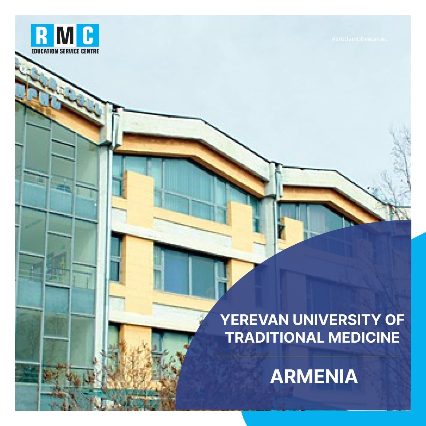 Yerevan University of Traditional Medicine