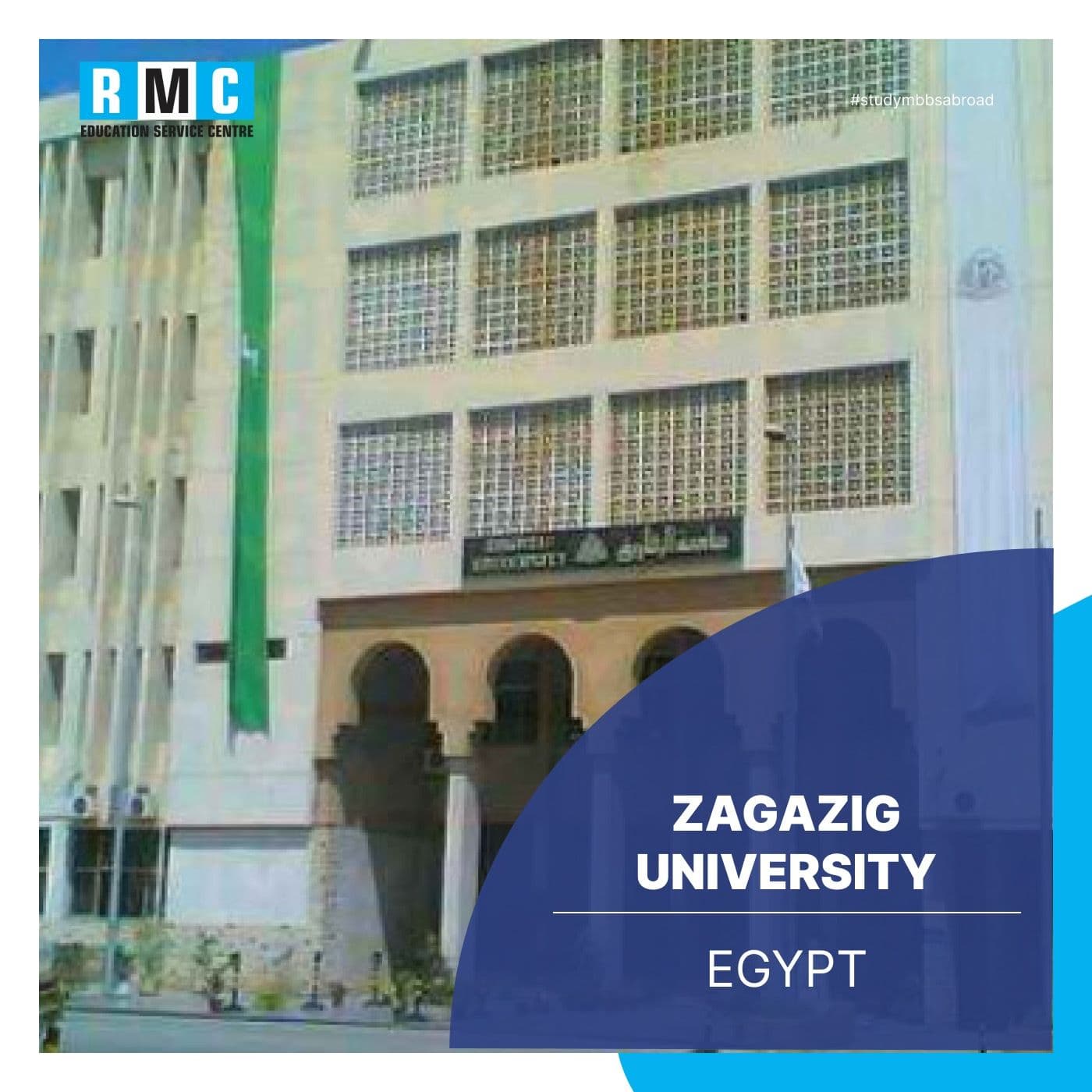 Zagazig University
