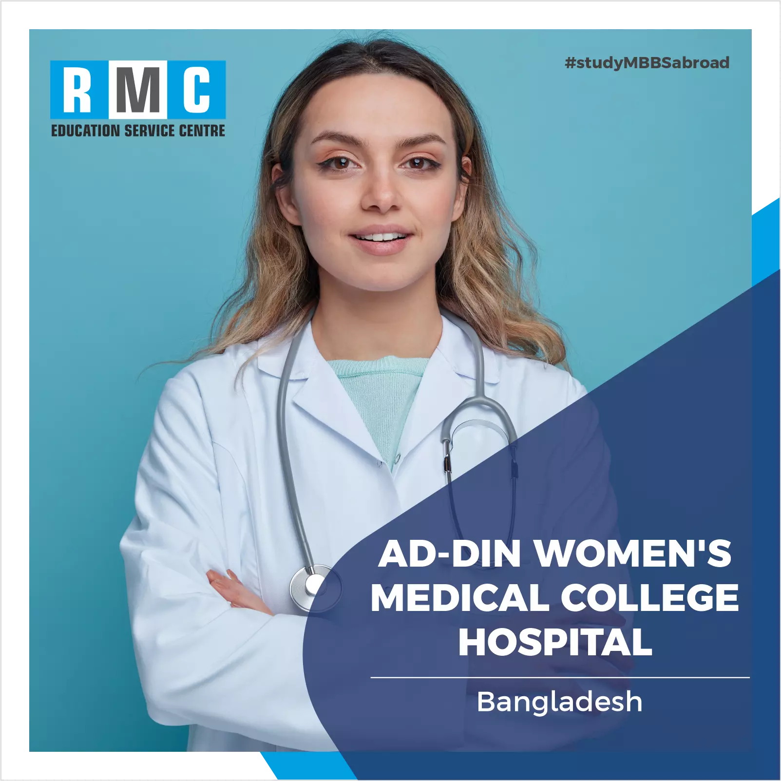 Ad-Din Women's Medical College Hospital