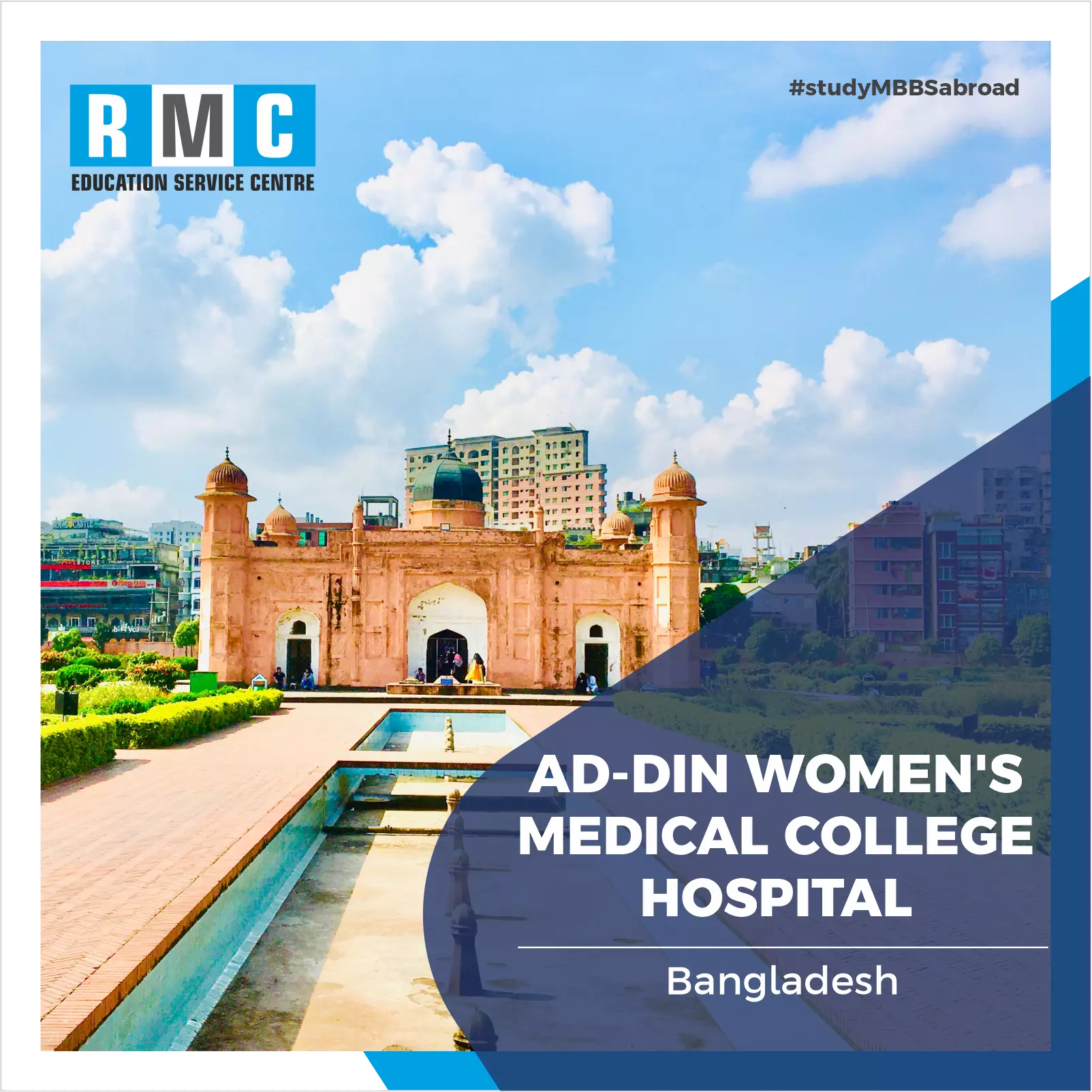 Ad-Din Women's Medical College Hospital