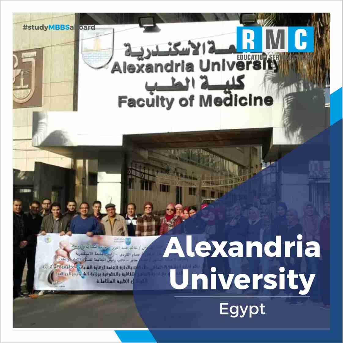 ALEXANDRIA UNIVERSITY