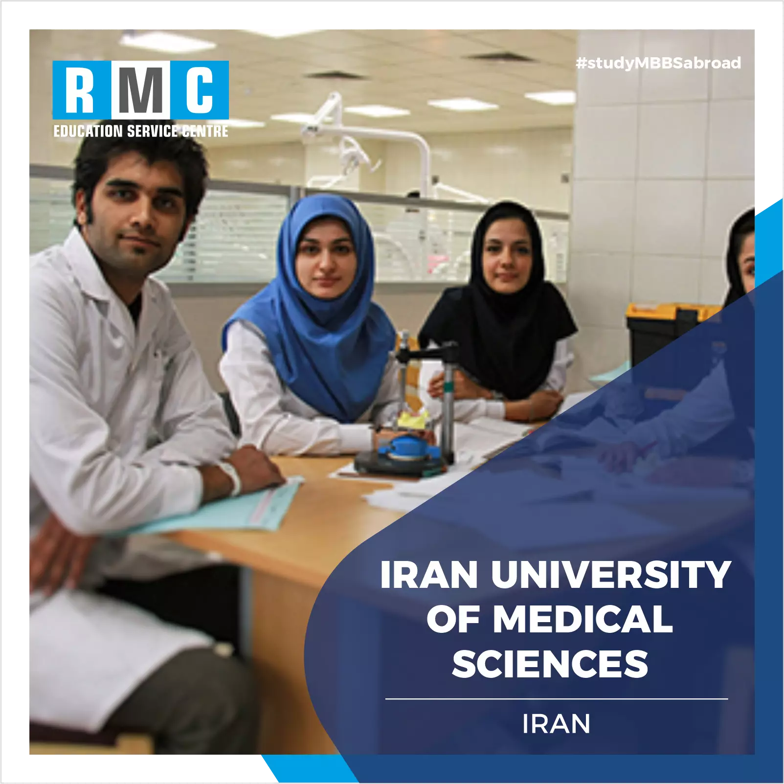 Iran University of Medical Sciences & Health Services