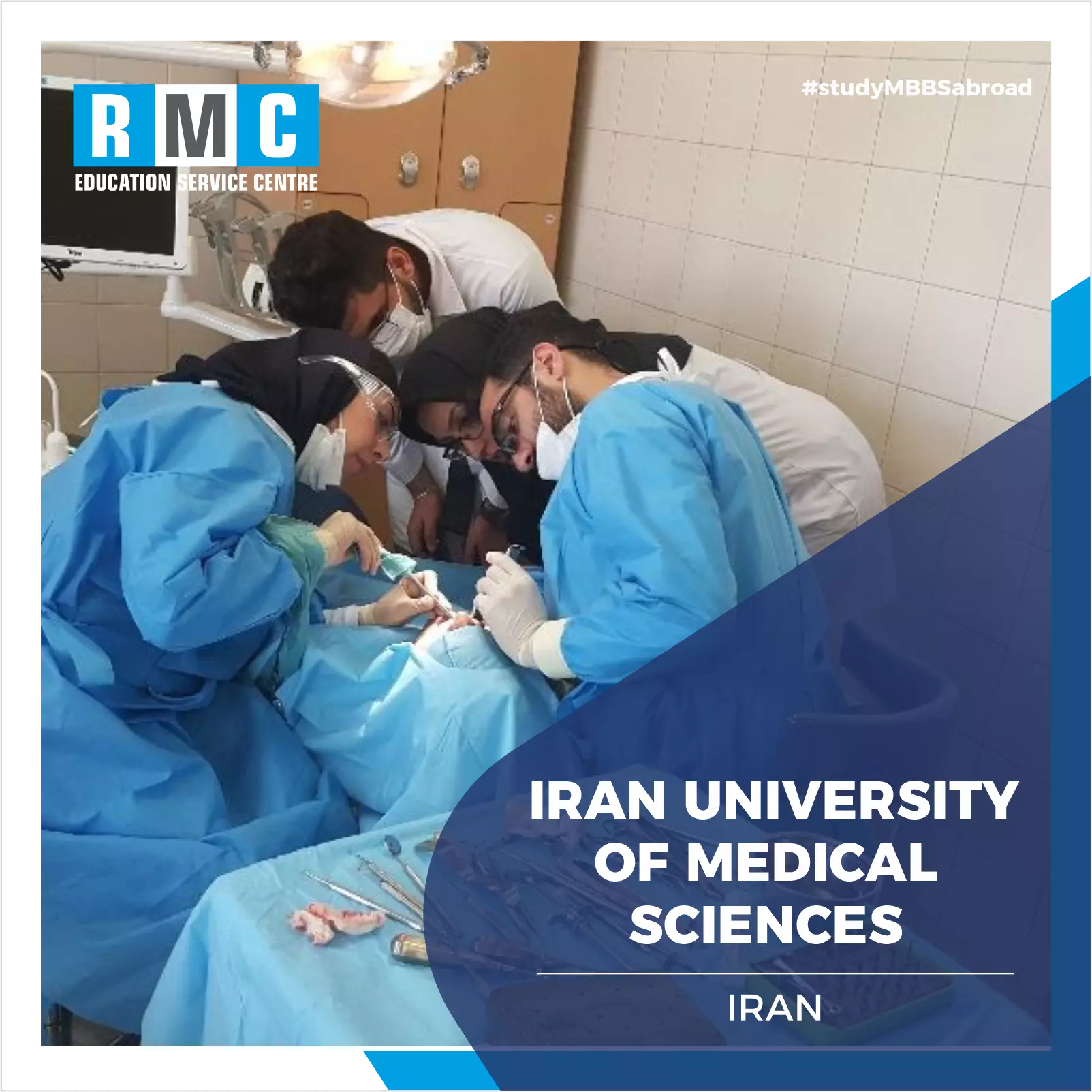 Iran University of Medical Sciences & Health Services